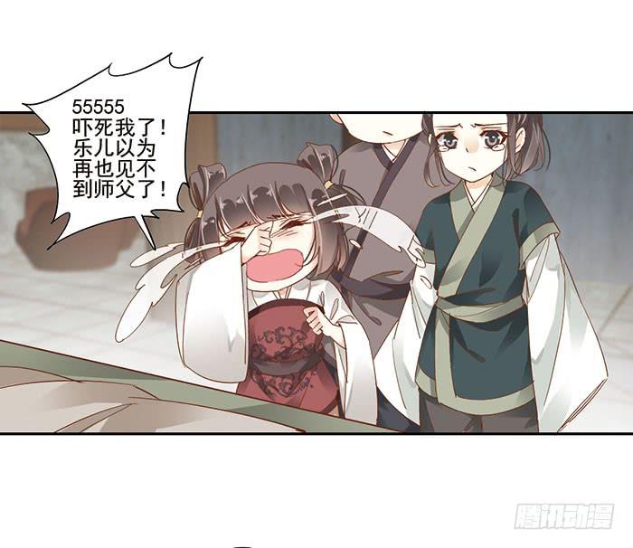 第二十九话1