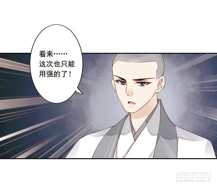 第二十八话27
