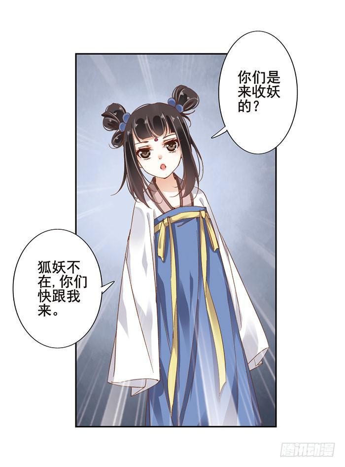 第十九话25