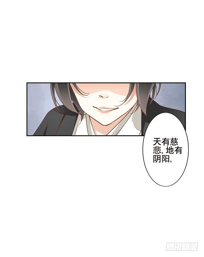 第六话53
