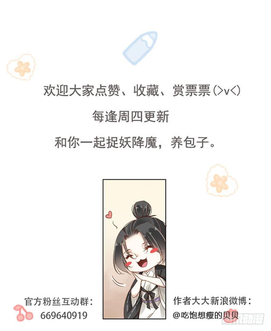 第五十八话61