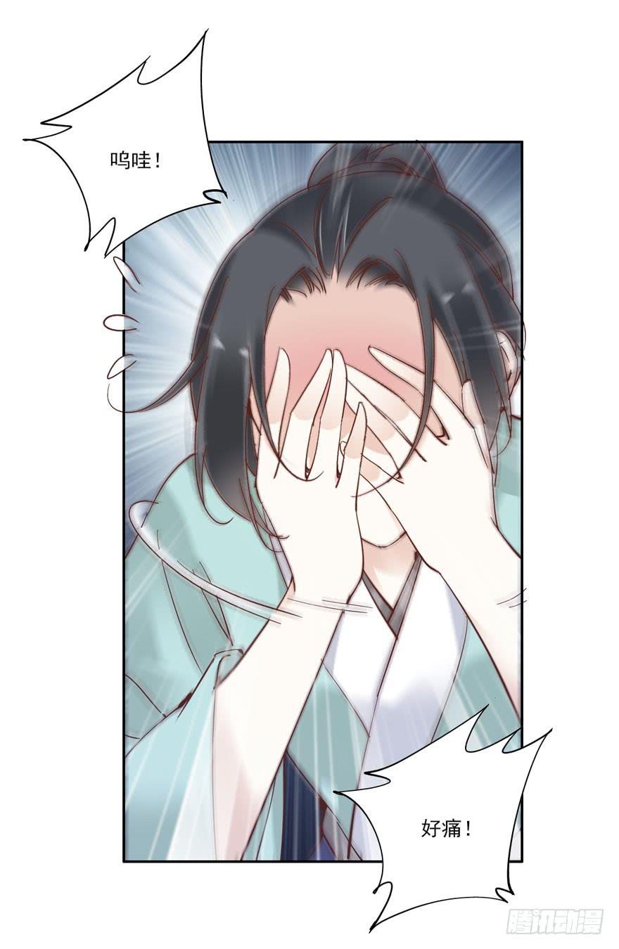 第五十三话44
