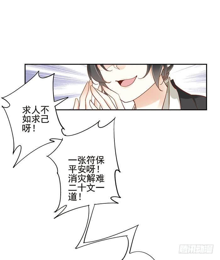 第十六话10