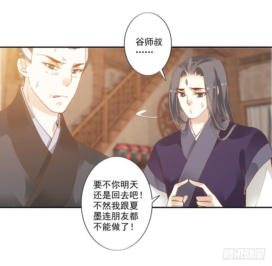 第四十六话26