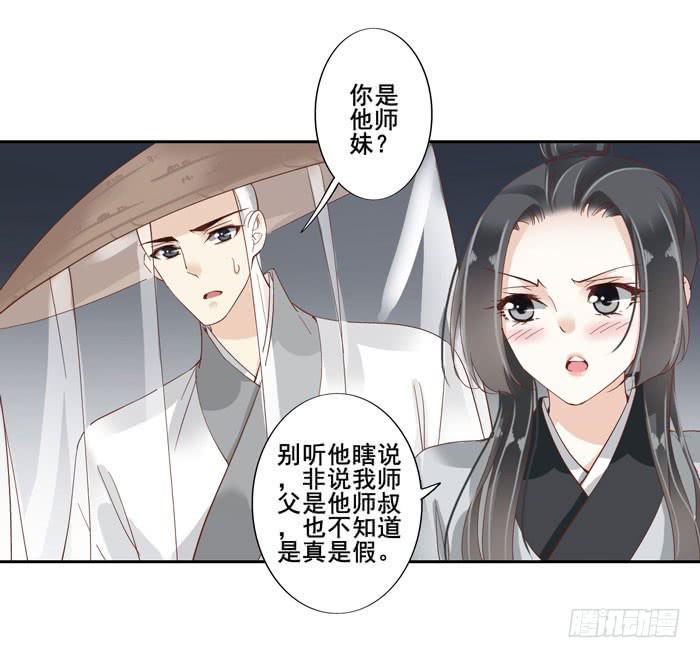 第四十三话38