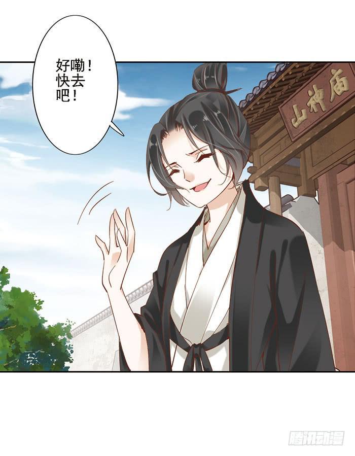 第十六话45