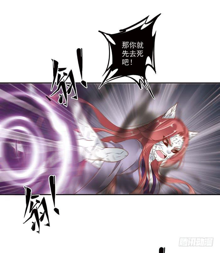 第三十二话89