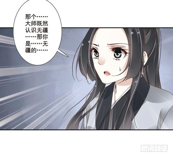 第三十七话21