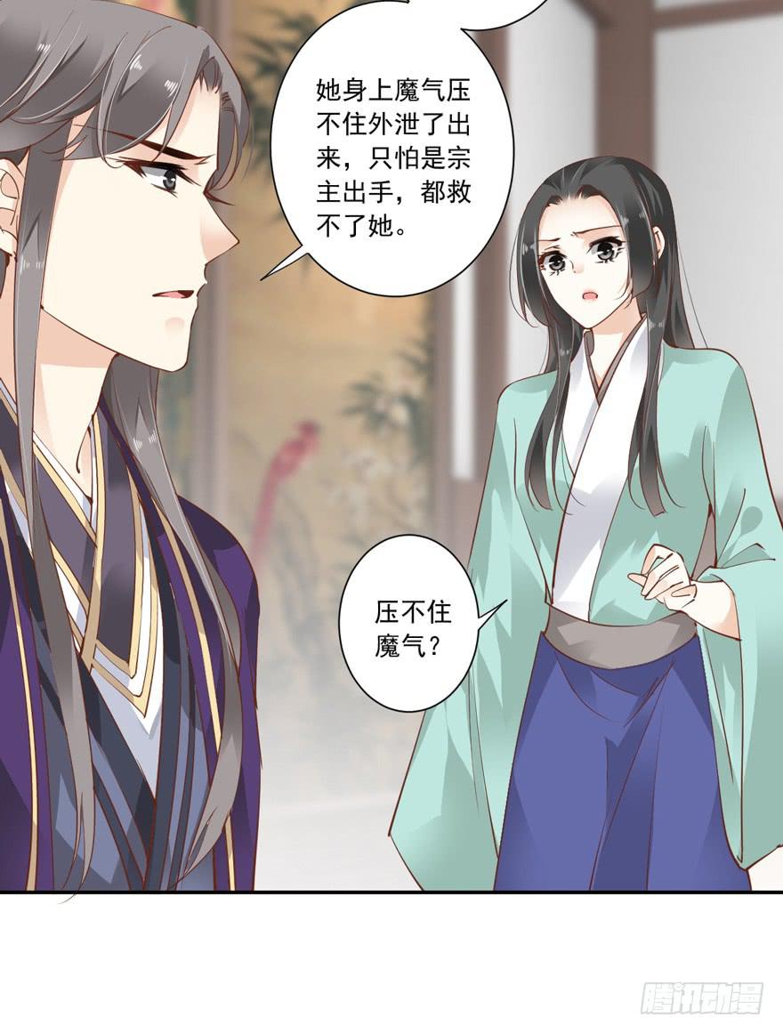 第五十九话13