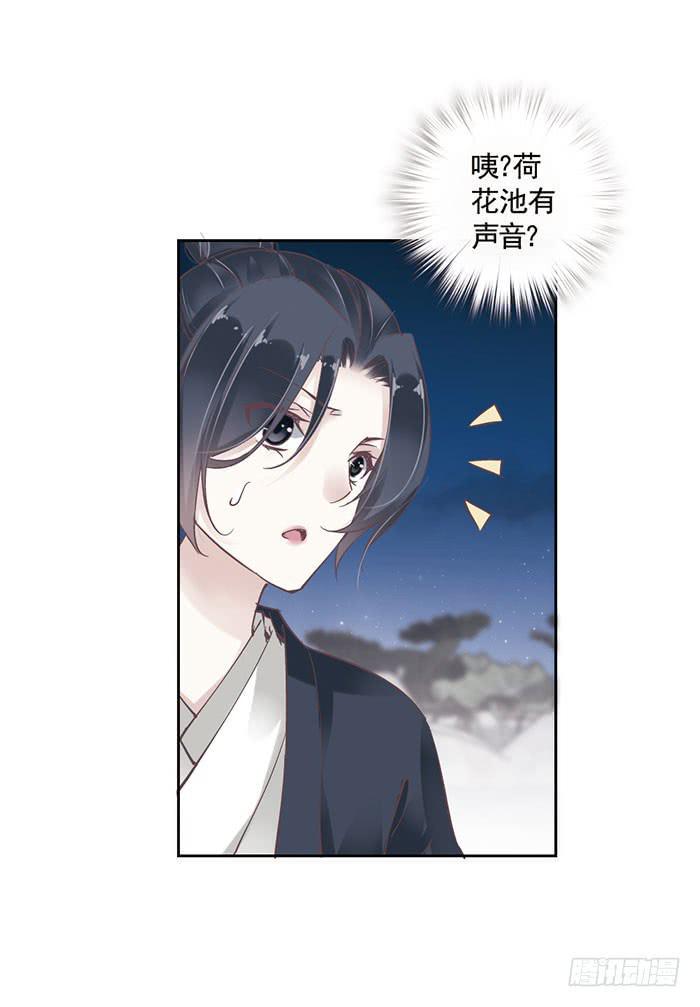 第九话17