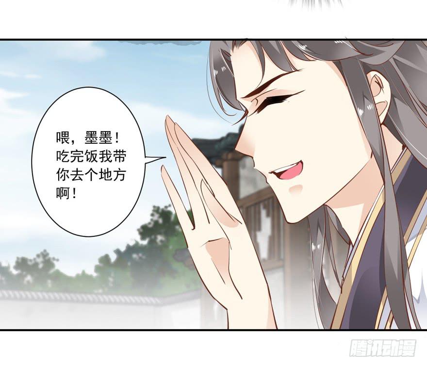 第五十九话45
