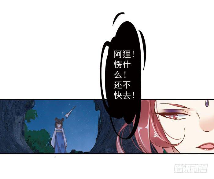 第二十一话1