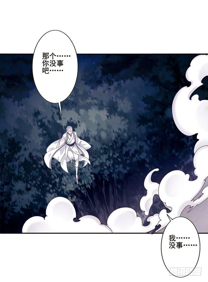 第二十六话18