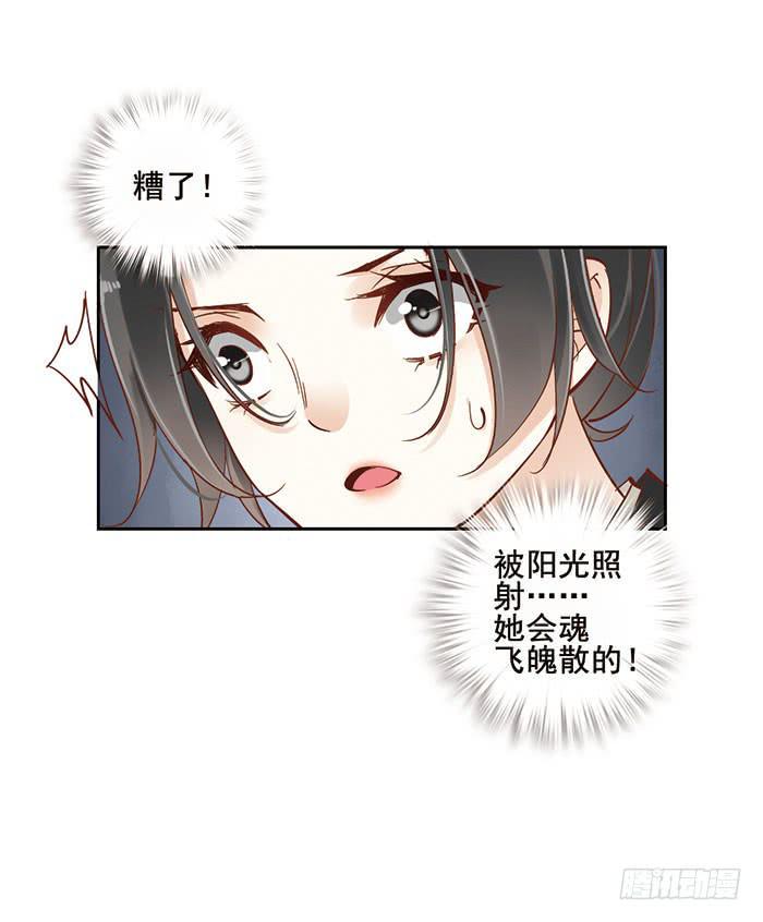 第七话21