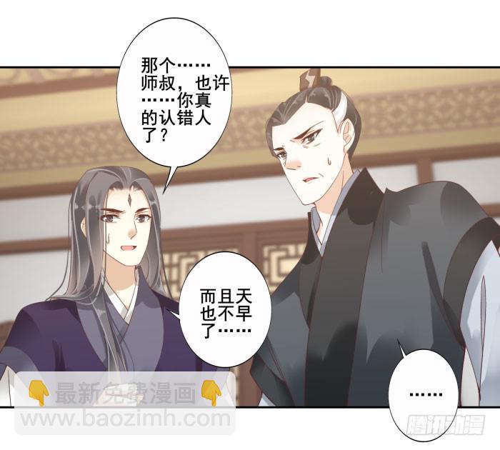 第四十四话25