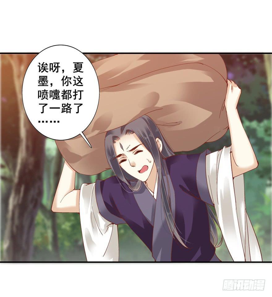 第四十八话25