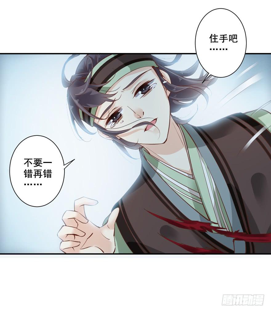 第六十二话24