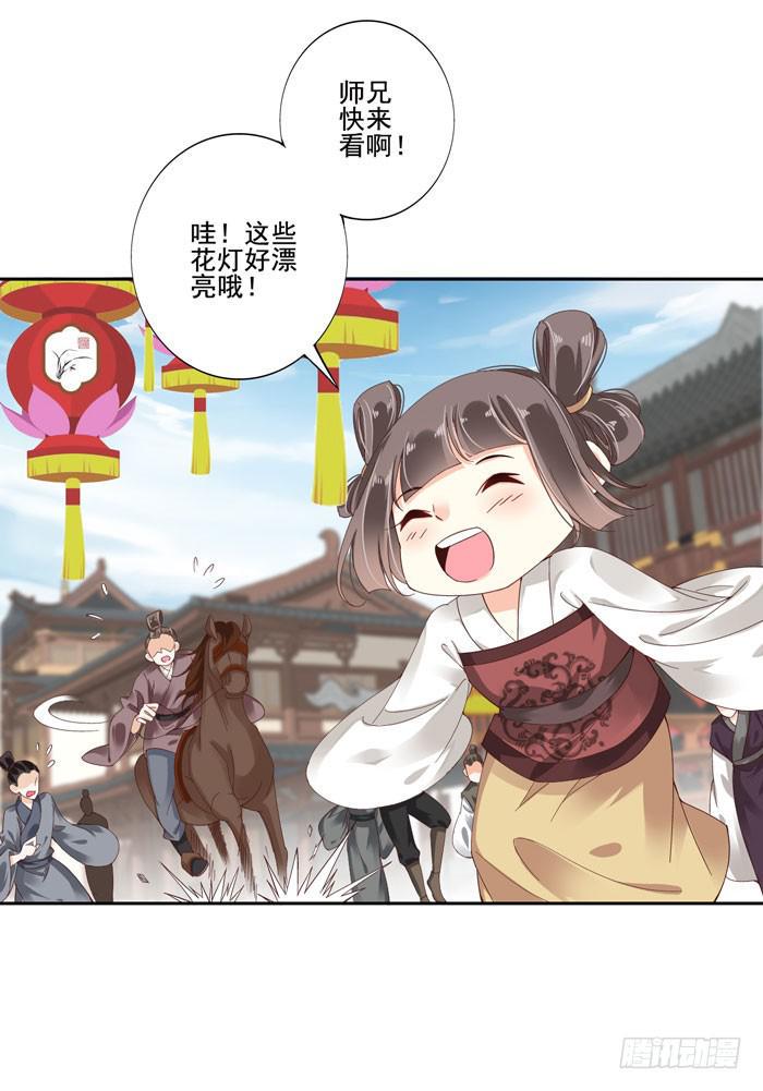 第四十二话14