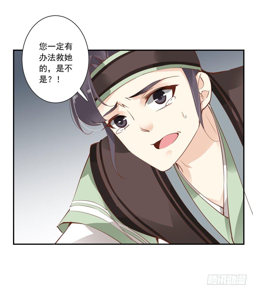 第五十九话10