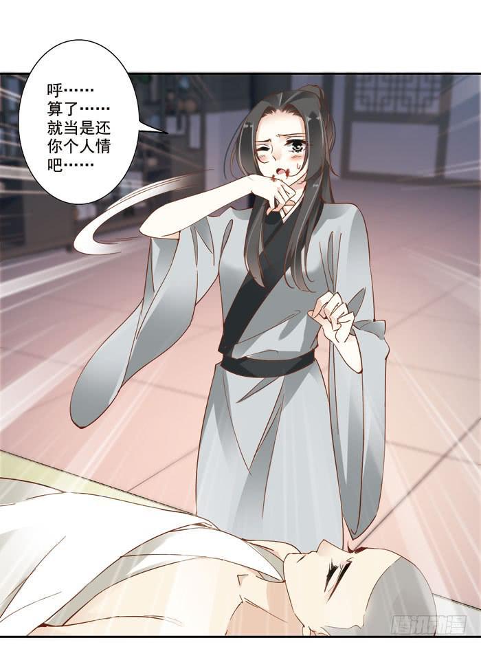第三十五话22