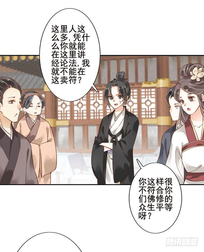 第十六话19