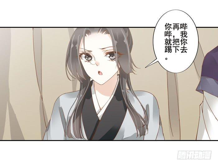 第四十一话37