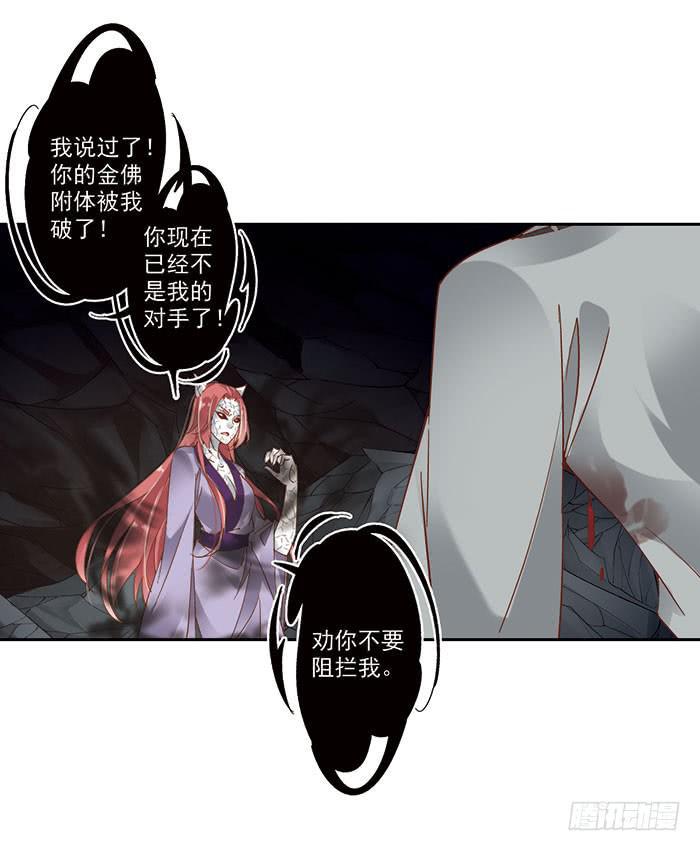 第三十二话87
