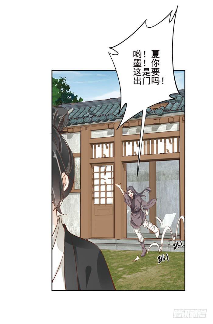 第十五话34