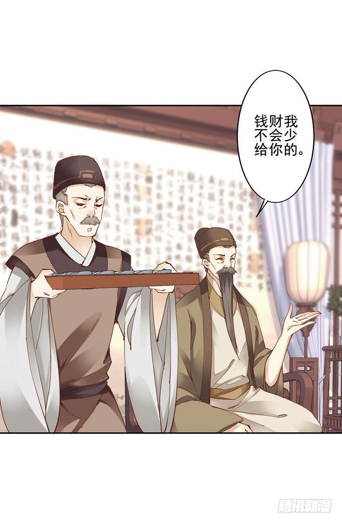 第七话64