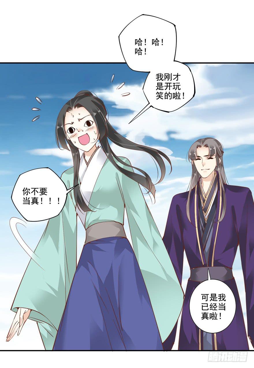 第五十八话9