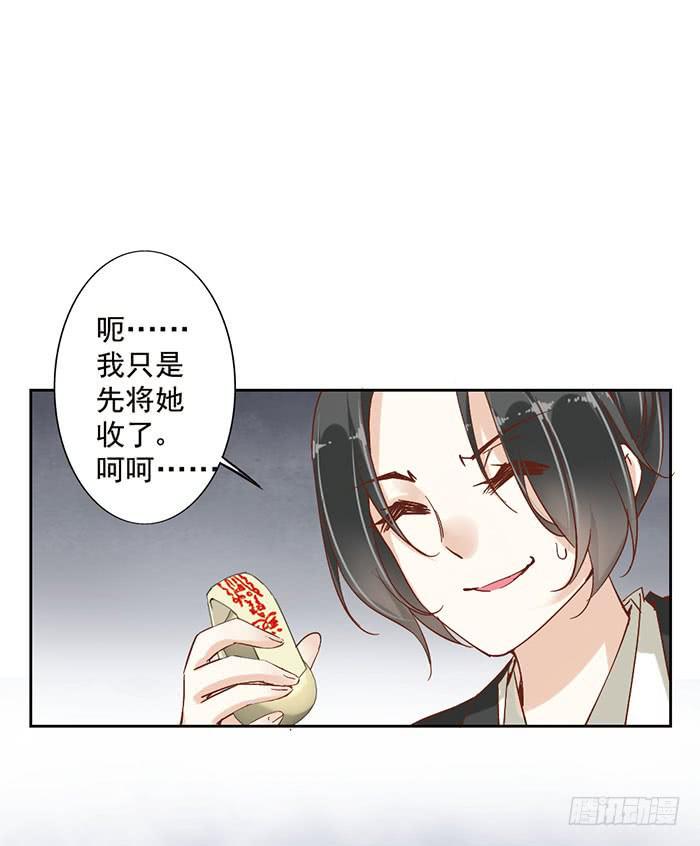 第八话6