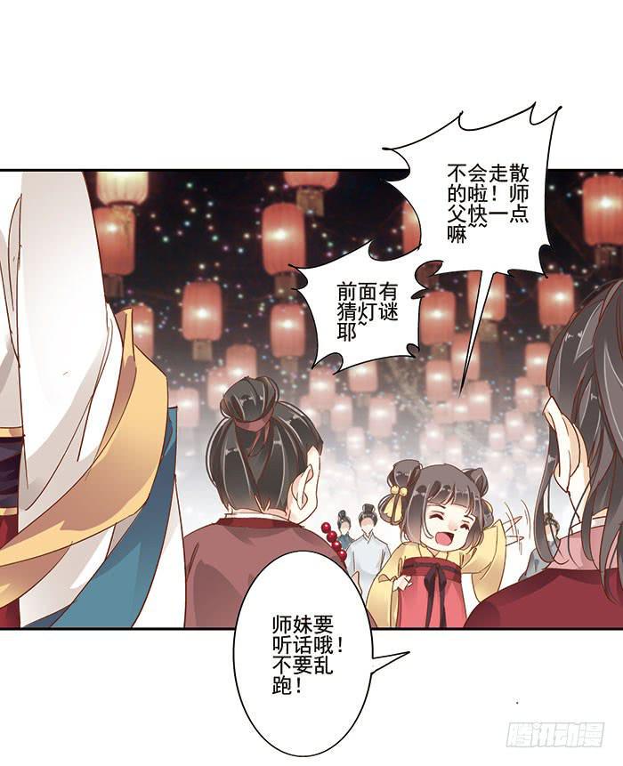 第二十九话28