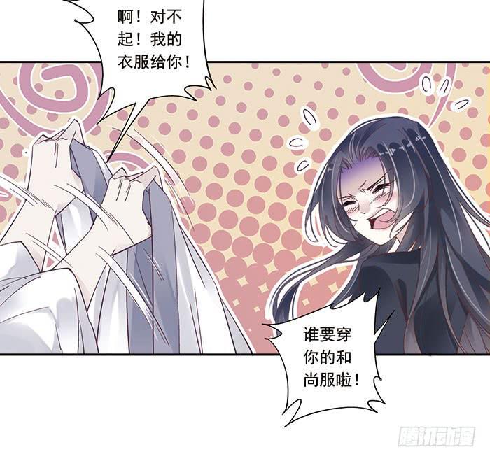 第二十六话26