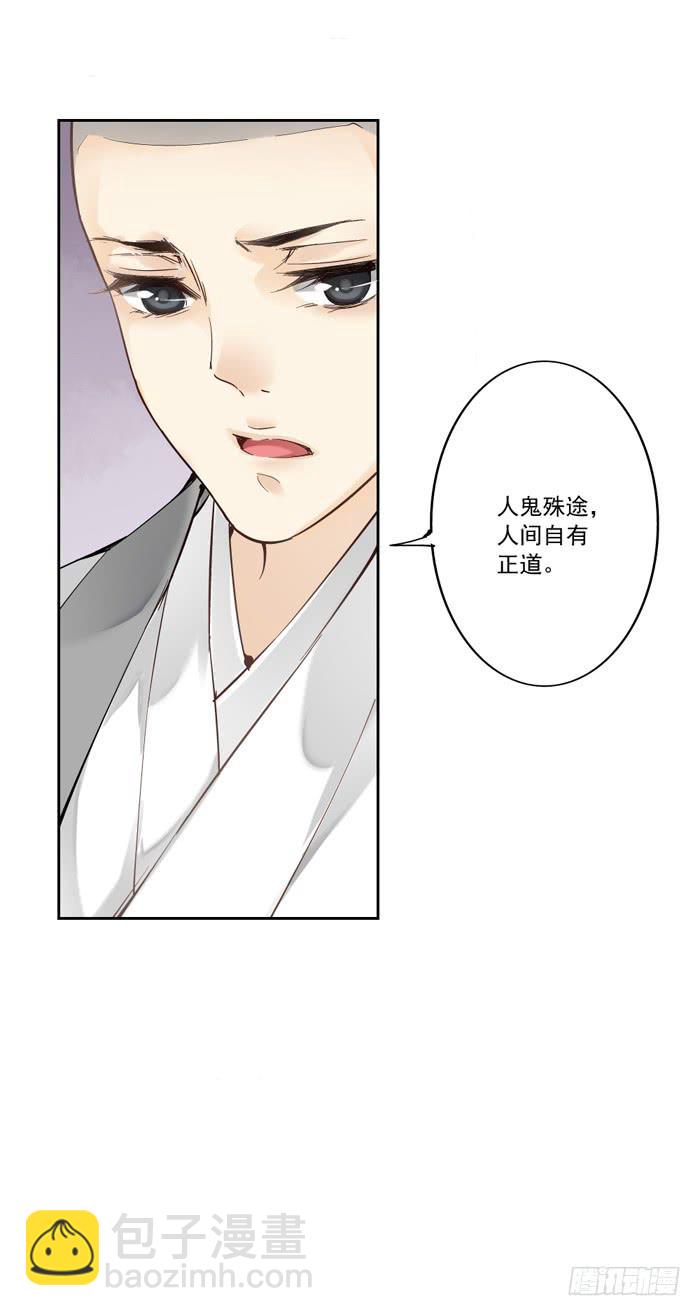 预告11