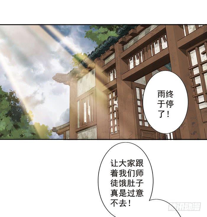 第十七话40