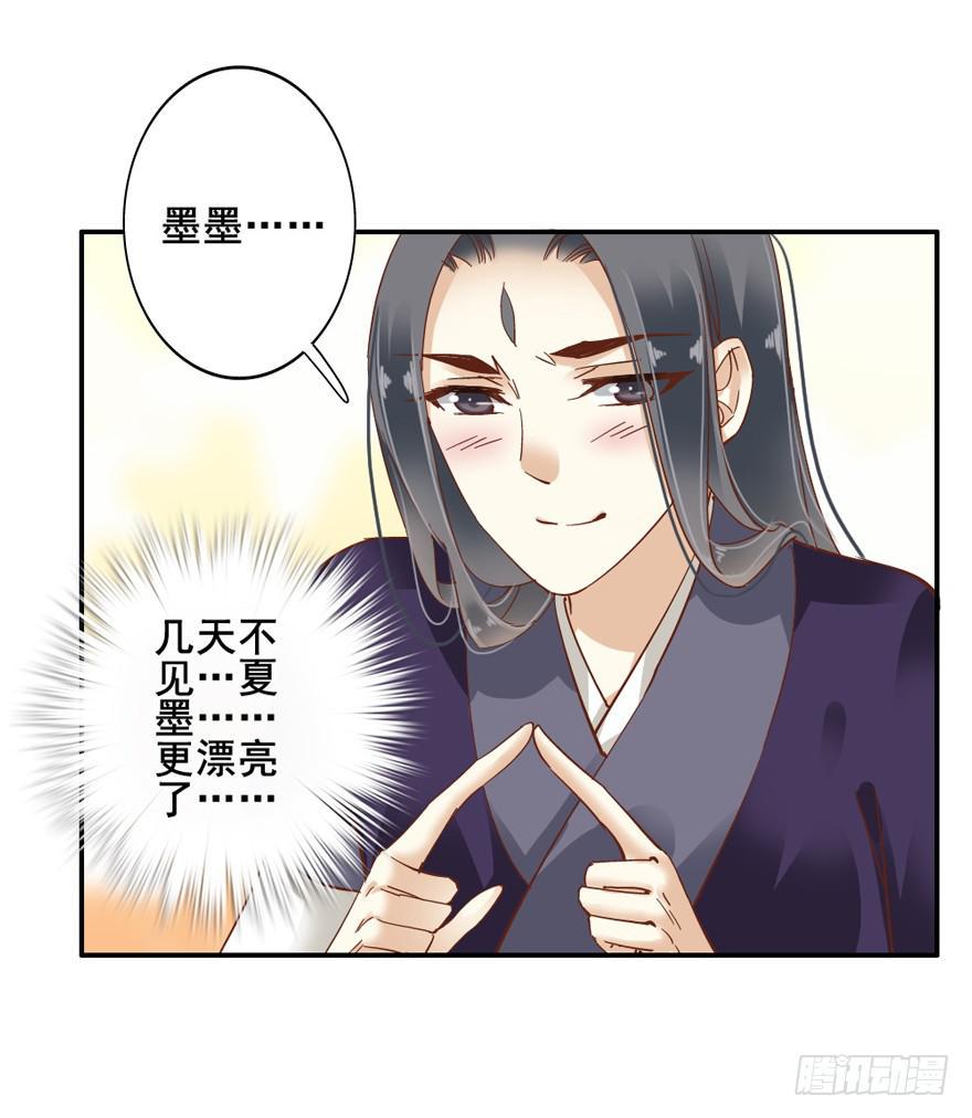 第四十七话33