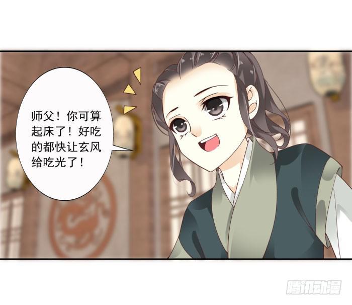 第四十四话44