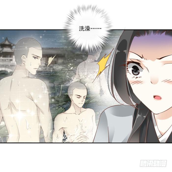 第四十五话29
