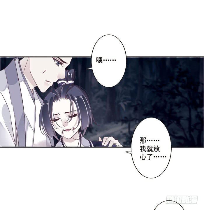 第二十八话44