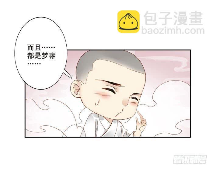 第三十九话14
