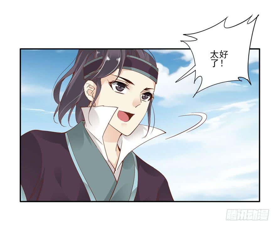 第五十三话7