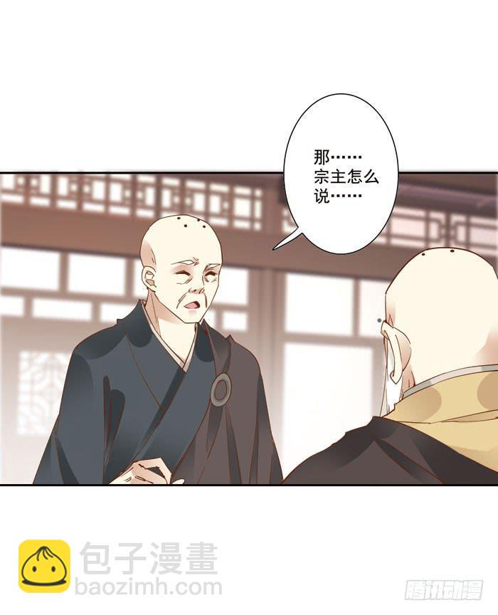 第三十四话21