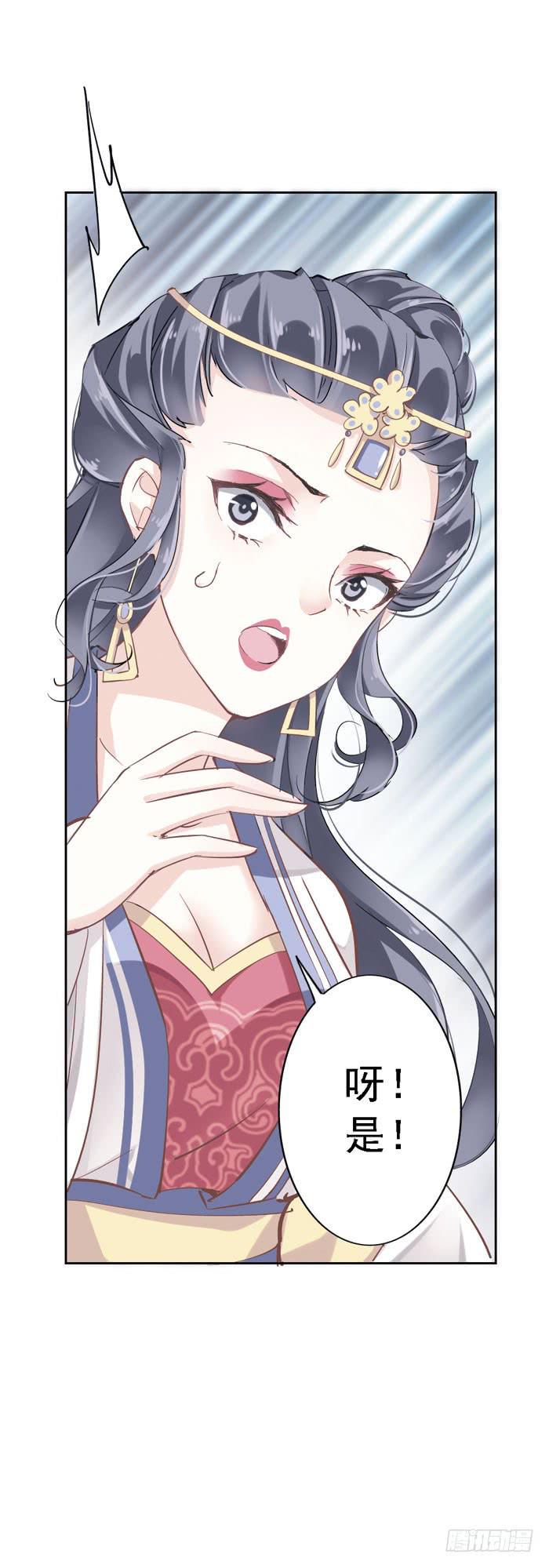 第二话24
