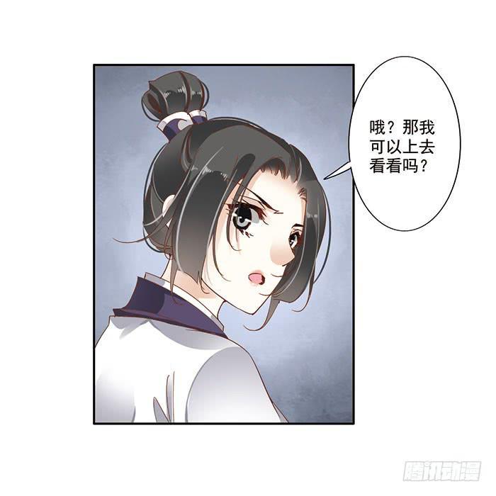 第三十话11