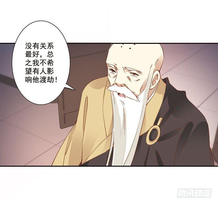 第三十五话29