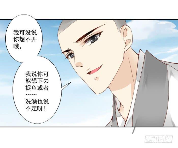 第四十五话28