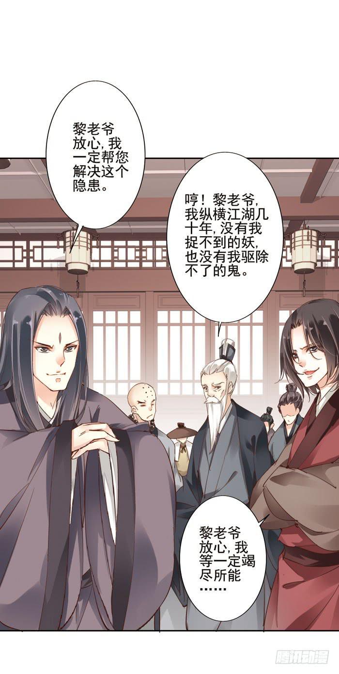 第四话6