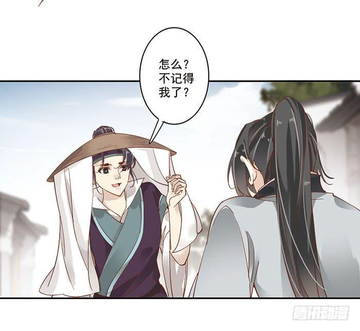 第三十六话21