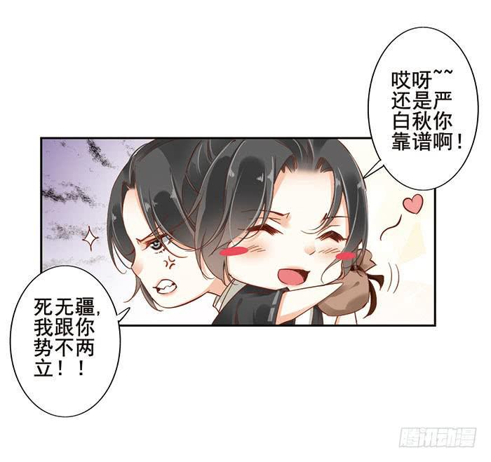 第十六话40