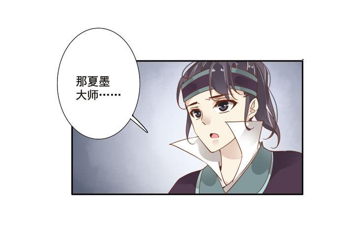 第三十七话33